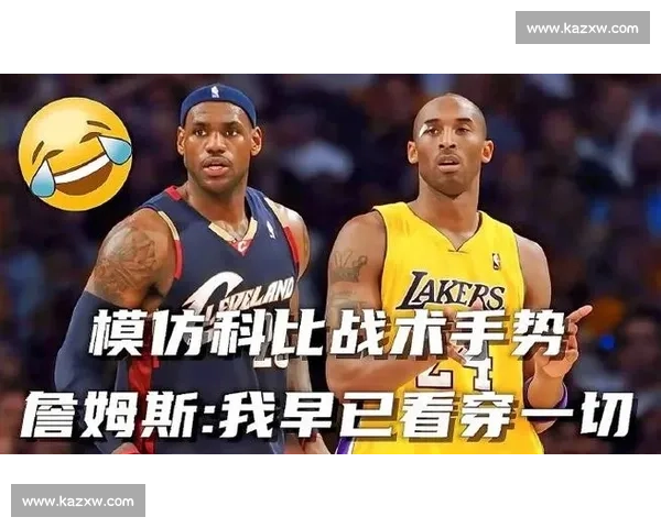 回望09年湖人对决骑士巅峰碰撞 科比与詹姆斯未竟总决赛的时代悬念
