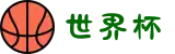 世界杯官网 - 美加墨连接全球足球狂欢(FIFA World Cup 2026)"